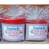 ราคา กะปิ กะปิคลองโคน 1 กิโลกรัม ส่งฟรี กะปิคลองโคนแท้ 100 ตราแม่ทองใบ บรรจุ 500 กรัม 2 กระปุก ตลาดร่มหุบ แม่กลอง food shot (6412812788)