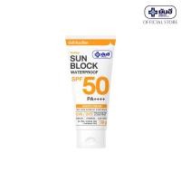 ราคา Yanhee Sun Block SPF50 PA ยันฮี ซันบล็อค วอเตอร์พรูฟ 30g (13243776685)