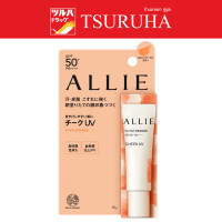 ราคา Allie Chrono Beauty Color On UV Cheek 15g 02 Warm Orange อัลลี่ โครโน บิวตี้ ครีมบลัช คัลเลอร์ ออน ยูวี ชีค SPF50 PA 15ก 02 วอร์ม ออเรนจ (18686418513)