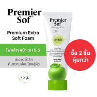 ราคา สูตรใหม่ โฟมล้างหน้า Premier Sof Foam pH5 5 เสริมเกราะชั้นผิว ให้ผิวแข็งแรง ไม่แพ้ง่าย ขนาด 75 กรัม (18571598086)