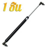 ราคา พร้อมส่ง 2 ชิ้น รถ Bonnet Hood Lift โช๊คค้ำฝากระโปรงหน้า โช๊คฝากระโปรง สำหรับรถ โช๊คฝากระโปรงหลัง โช๊คฝาท้าย (15220461870)
