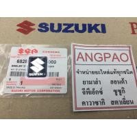 ราคา โลโก้ แท้ศูนย์ SUZUKI ซูซูกิ (7114460153)