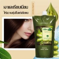 ราคา เคราตินบำรุงผม ครีมหมักผม เคราตินสด เคราติน ครีมนวดผมเคราติน 260ml ทรีดเม้นบำรุงผมเข้มข้น 904 (18405987228)