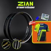 ราคา ขอบล้อสุดฮิต วงล้อ ZIAN Carbon Style ลายคาร์บอน ลายไม่ยืดไม่หด ขนาด 1 20 17 1 40 17 ขายคู่ จำนวน 2 วง (8797933635)