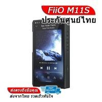 ราคา FiiO เครื่องเล่นพกพา DAC รุ่น M11S