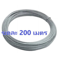 ราคา ถูกที่สุดจากโรงงาน ลวดสลิง 2mm ลวดสลิงชุบกัลวาไนซ์ ขดละ 200เมตร (2433548571)