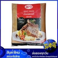 ราคา น้ำซอสเกรวี่ 1000 กรัม aro เอโร่ Gravy Sauce ซอสเกรวี่ ซอสเกรวี ซอสสเตก ซอสสเต็ก ซอสสเต้ก ซอสสเต๊ก ซอส น้ำซอส น้ำเกรวี่ น้ำเกรวี เกรวี่ เกรวี (8885514058)