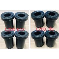 ราคา 8 ตัว ยางหูแหนบหลังเสริมผ้าใบ MITSUBISHI Cyclone L200 Strada Triton ยาว4 สั้น4 (986818346)