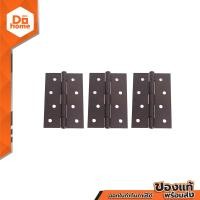 ราคา NASH บานพับรมดำ 4 นิ้ว รุ่น KY880140 แพ็ค 3 ZWG (10745395947)