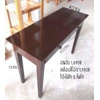 ราคา โต๊ะ2ลิ้นชัก40สีโอ๊ค งานไม้สัก (16517770522)