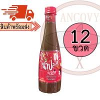 ราคา ยกโหล12ขวด แม่อีพิม ปลาร้าแม่อิพิม โดยพิมรี่พาย น้ำปลาร้าต้มสุกปรุงรส 400มล Mea E Pim pasteurized anchov (11652640720)