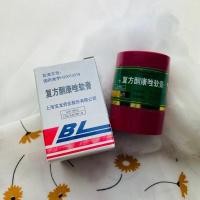 ราคา ครีมโสมเขียว ครีมโสมกล่องเขียว ฝาเข้ม ฝาอ่อน 1 เซ็ตมี 2 กระปุก แท้100 ครีมโสม โสมเขียว (15945412559)