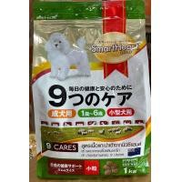 ราคา Best Quality SmartHeart Gold 9 Cares สมาร์ทฮาร์ท โกลด์ เนื้อแกะและข้าว สำหรับสุนัขพันธุ์เล็ก ขนาด 1 กก (10387531064)