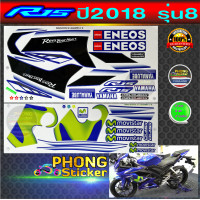 ราคา สติ๊กเกอร์ R15 ปี 2018 รุ่น 8 สติ๊กเกอร์มอไซค์ YAMAHA R15 ปี 2018 รุ่น 8 สีสวย สีสด สีไม่เพี้ยน (12732247158)
