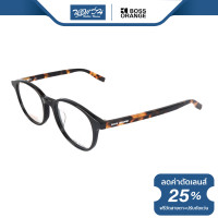 ราคา กรอบแว่นตา Boss Orange บอสออเร้น รุ่น FBS0223 NT (16138929330)