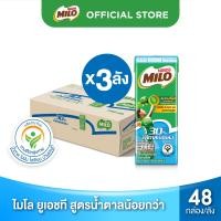 ราคา MILO UHT ไมโล ยูเอชที สูตรน้ำตาลน้อยกว่า 180 มล x 48 กล่องต่อลัง x3 (9667518014)