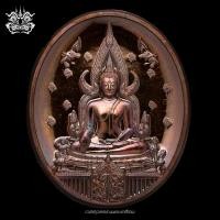 ราคา เหรียญ พระพุทธชินราช ชุดสามกษัตริย์ รุ่นสมโภชพระพุทธชินราช 666 ปี วัดสร้างเอง วัดพระศรีรัตนมหาธาตุ วัดพระพุทธชินราช พิษณุโลก ขนาด3ซม (19528961096)