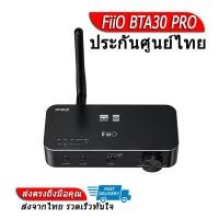 ราคา FiiO BTA30 PRO ตัวรับและส่งสัญญาณ Bluetooth5 0 ประกันศูนย์ไทย (5504134843)