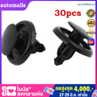 ราคา Automalls 30 ชิ้น เซ็ตDiaหลุมพลาสติกสีดำRivetsรัด 7 มิลลิเมตรDiaหลุมพลาสติกสีดำRivets F Astenerรถพิทักษ์กันชนขาคลิป (3412362636)