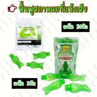 ราคา LEGANO วิตามินปลา บำรุงเส้นผม 10มล เร่งผมยาวเร็ว ลดผมขาดร่วง บำรุงผมแห้งเสีย ล้างสารเคมี รักษาสีผม มีน้ำหนัก เงางาม ไม่ชี้ฟู (16492609991)