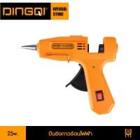 ราคา DINGQI ปืนยิงกาวร้อนไฟฟ้า 25W รุ่น 124020 ปืนกาวร้อน ปืนกาว ปืนยิงกาวร้อน ปืนยิงกาว ปืนยิงกาวไฟฟ้า (13337758966)