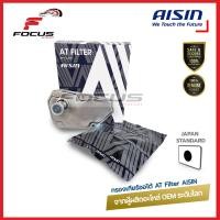 ราคา Aisin กรองเกียร์ ออโต้ Nissan Almera N17 March Note Sylphy ปี10 19 Mitsubishi Mirage Attrage ตัวใน กรองน้ำมันเกียร์ (17703078047)