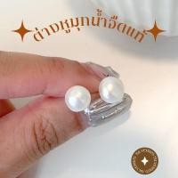 ราคา Suwann na shop ราคาต่อคู่ ต่างหู ต่างหูเงินแท้ ต่างหูมุกน้ำจืด มุกแท้ ขนาด 9mm (16983411737)