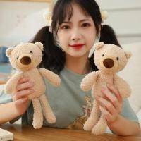 ราคา 20 25 35ตุ๊กตาหมีตุ๊กตาของเล่นตุ๊กตาพวงกุญแจน่ารักตุ๊กตาแหวนกระเป๋าของตกแต่งสำหรับแขวนสำหรับ Boys Girls (8749337360)