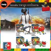 ราคา เลโก้ เลโก้ PUBG เลโก้ตำรวจ เลโก้สงคราม ตัวต่อเกมส์ PUBG เลโก้ตำรวจ เลโก้ฟิงเกอร์ SY1499 จำนวน 27 ชิ้น (1849052565)