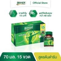 ราคา แบรนด์ซุปไก่สกัด สูตรต้นตำรับ 70 มล แพค 15 ขวด BEC (1822390726)