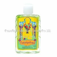 ราคา น้ำปรุงเจ้าคุณ หัวน้ำหอมอย่างดี แบบหัวแต้ม ขนาด 20 มิลลิลิตร น้ำอบปรุง น้ำอบปรุงเจ้าคุณ น้ำปรุง น้ำปรุงไทย น้ำอบไทย น้ำหอมเจ้าคุณ (6136480929)