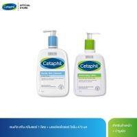 ราคา เซตสุดคุ้ม เซตาฟิล เจนเทิล สกิน คลีนเซอร์ 1 ลิตร เซตาฟิล มอยส์เจอไรส์ซิ่ง 473 มล (17452327761)