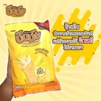 ราคา Shinmai ชินมัย ขนมข้าวอบกรอบ ขนาด 50 60 กรัม หลากหลายรสชาติให้เลือก มีฮาลาล Shin Mai Rice Cracker (12112074460)