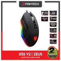 ราคา FANTECH X5s V2 Zeus Optical Macro Key RGB Gaming Mouse เมาส์เกมมิ่ง ออฟติคอล ตั้งมาโครคีย์ได้ ความแม่นยำสูงปรับ DPI 200 7200 เหมาะกับเกมส์ MMORPG BNS FPS MoBA แฟนเทค เม้าส์ เกมส์ สีดำ (9864781381)