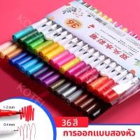 ราคา พร้อมส่ง Cofodปากกาสีปลายสองด้านปากกาแปรง ปากกาสีน้ำ ปากกาสี ปากกาเมจิก ปากกาหัวพู่กัน ปากกาสี แบบพกพา มัลติฟังก์ชั่ ภาพวาด มากถึง 100 สี (8647817007)