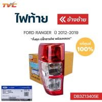 ราคา FORD แท้ศูนย์ ไฟท้าย ทั้งชุดพร้อมสายไฟ แท้ ford Ranger xlt xl xls ปี 2012 2019 ข้างซ้าย และขวา Ford (13674247895)