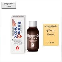 ราคา Haemomaxx 100 ml วิตามินบำรุงเลือด สุนัข แมว ลูกสุนัข ลูกแมว แม่สุนัขหลังคลอด 1 ขวด (11074321190)