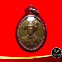 ราคา จี้พระ เหรียญพระเจ้าตากสิน รุ่นไพรีพินาศ วัดโพธิ์บางคล้า จังหวัดฉะเชิงเทรา พ ศ ๒๕๕๘ พร้อมเลี่ยมกรอบพลาสติกกันน้ำ (9784028096)