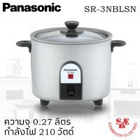 ราคา หม้อหุงข้าวขนาดเล็ก ยี่ห้อ PANASONIC รุ่น SR 3NB ความจุ 0 27ลิตร (12253924502)