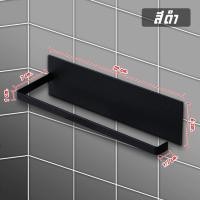 ราคา ราวแขวนทิชชู่ ที่แขวนกระดาษ ไม่เจาะผนังที่แขวนผ้าเช็ดมือไม่เป็นสนิม paper roll holder Kitchen Rack B 040 (12899012485)