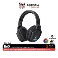 ราคา Onikuma Wireless Gaming Headset หูฟังเกมมิ่งไร้สาย รุ่น B60
