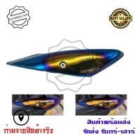 ราคา ครอบท่อpcx ปี2018 2020 กันร้อน กันร้อนท่อ Pcx150 งานเลส 0284 (4782750457)
