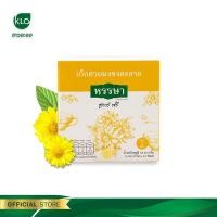 ราคา Khaolaor ขาวละออ เก็กฮวยผงพร้อมชง ชูการ์ฟรี ตราหรรษา 10 ซอง กล่อง (8602557838)