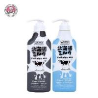 ราคา แพ็คคู่ MADE IN NATURE HOKKAIDO MILK MOISTURE RICH SHOWER CREAM LOTION เมด อิน เนเจอร์ ฮอกไกโด มิลค์ มอยส์เจอร์ ริช ครีมอาบน้ำ โลชั่น 450ML ขวด (437926393)