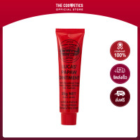 ราคา Lucas Papaw Ointment 25g บาล์มเอนกประสงค์ (17116060439)