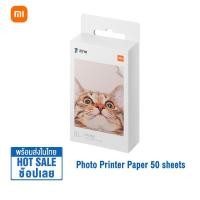 ราคา Xiaomi Mi Portable Photo Printer Mini photo printer AR printer เครื่องพิมพ์ภาพถ่ายแบบพกพา เครื่องพิมพ์แบบพกพา เครื่องปริ้น เครื่องพิมพ์ (18860277790)