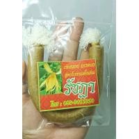 ราคา เทียนอบขนม รัชฎาขนาด30 กรัม อบควันเทียน ไซส์ใหญ่ หอมกลิ่นดอกไม้โบราณ 1 ชิ้น ควันเทียน อบขนมไทย (812458549)