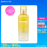 ราคา BANILA CO MISS FLOWER MR HONEY PROPOLIS REJUVENATING LOTION บานิลา โค ผลิตภัณฑ์ดูแลผิวหน้า บำรุงหน้า โลชั่น (5518748669)