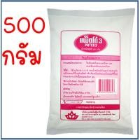 ราคา ส่งฟรี แพตโก้ 3 ตรา UFM มีให้เลือกซื้อ2ขนาด สารเสริมขนมปัง สารเสริมขนมปังนุ่ม Patco 3 Patco3 สารเสริมคุณภาพขนมปัง (16627276781)