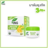 ราคา บาล์มทาหลังยุงกัด Ing Organic 15 g สำหรับเด็ก 3 เดือนขึ้นไป (5272318782)